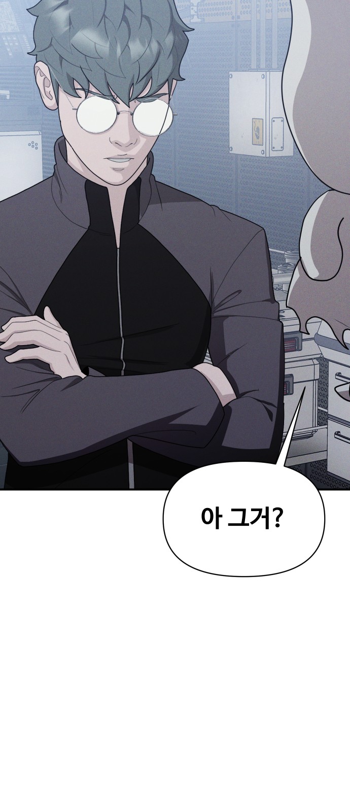 86 페이지