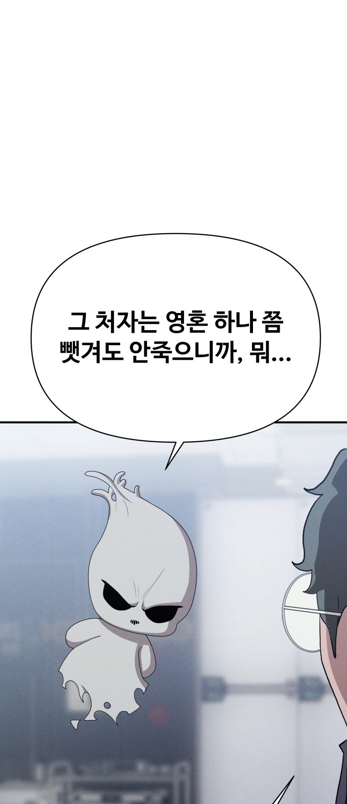 87 페이지