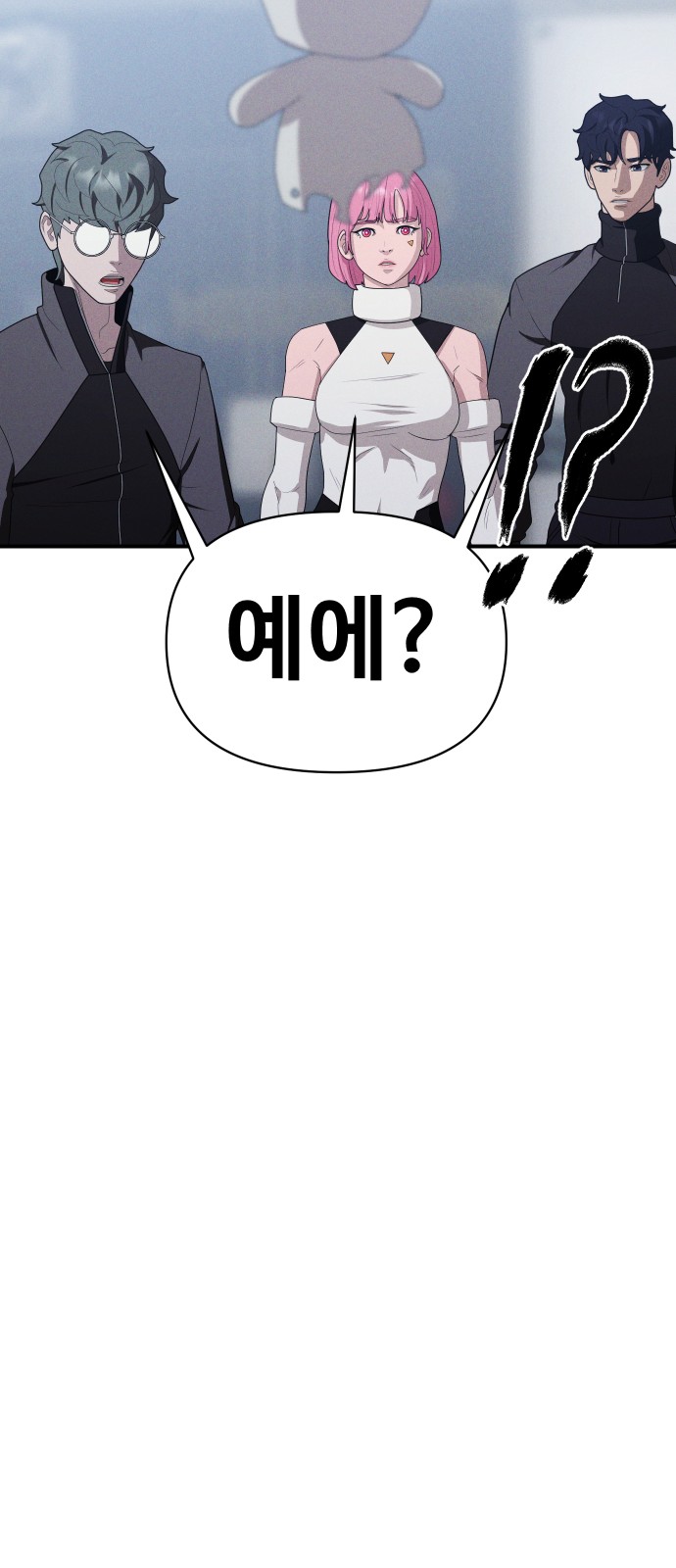 89 페이지