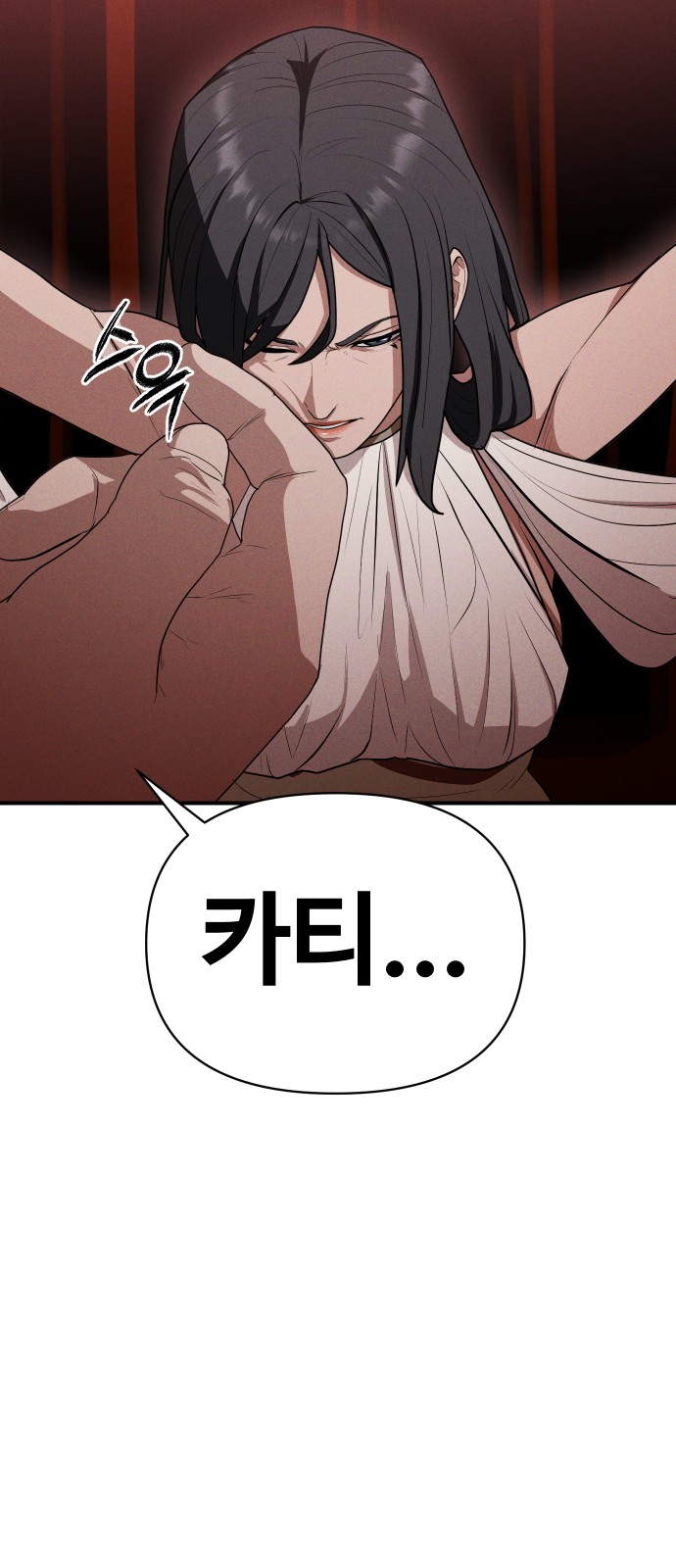 91 페이지