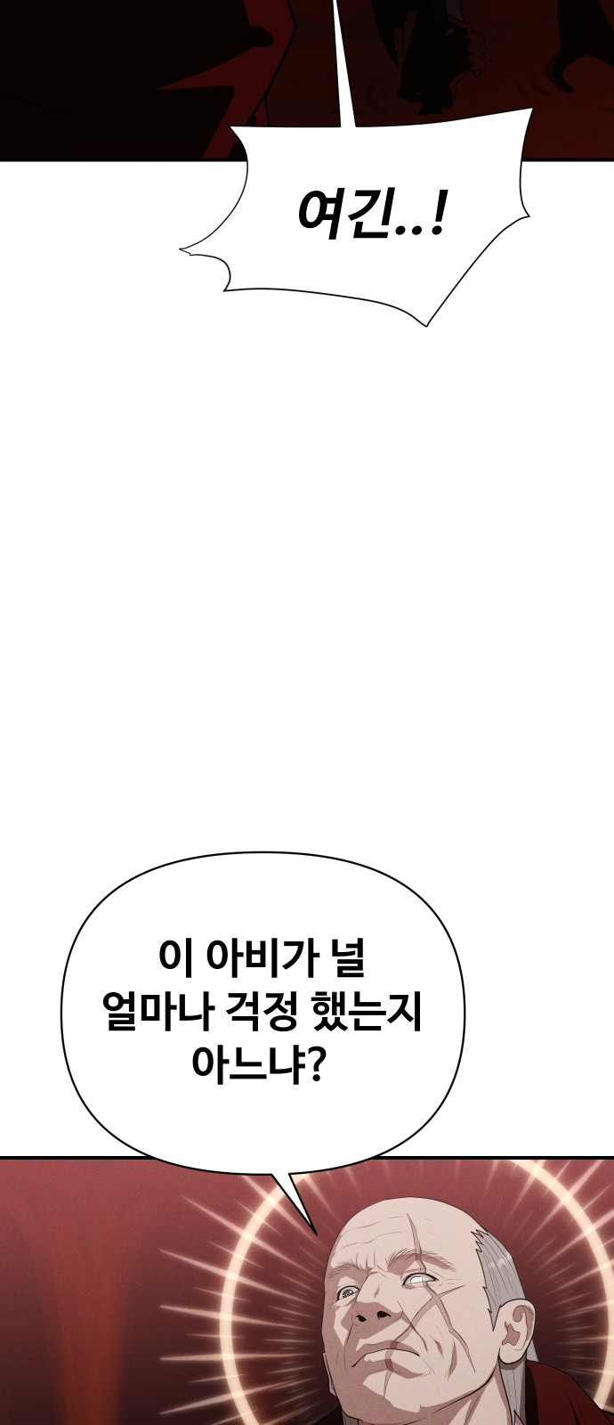 93 페이지