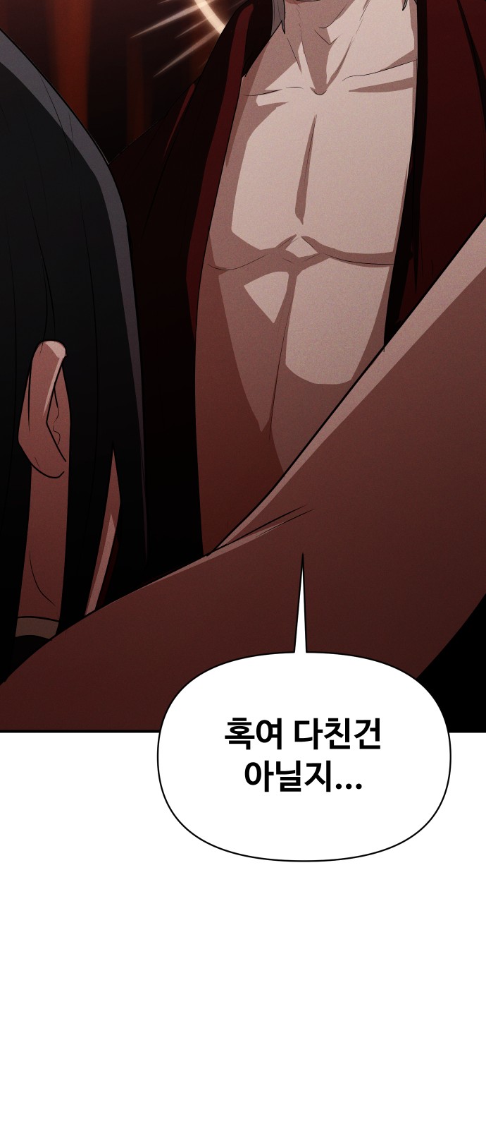 94 페이지