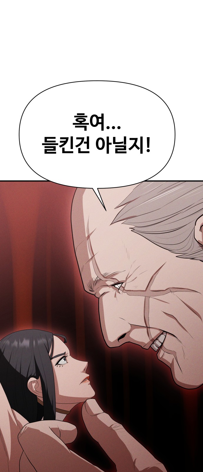 95 페이지