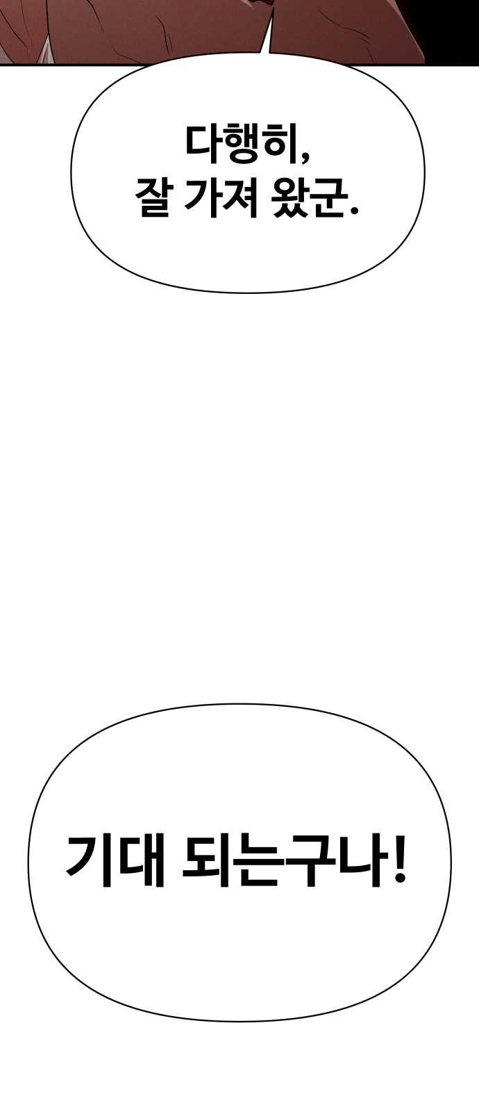 96 페이지