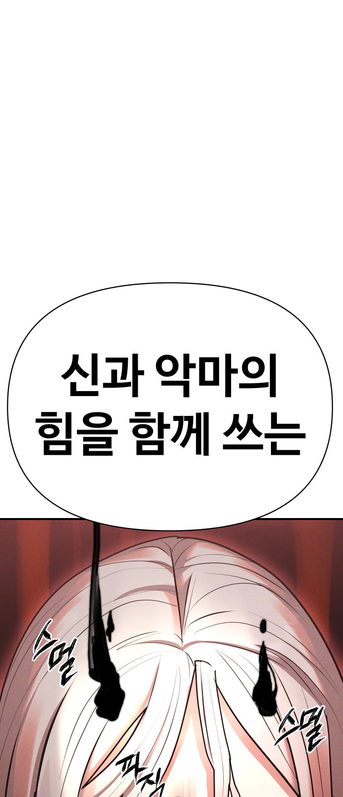 97 페이지