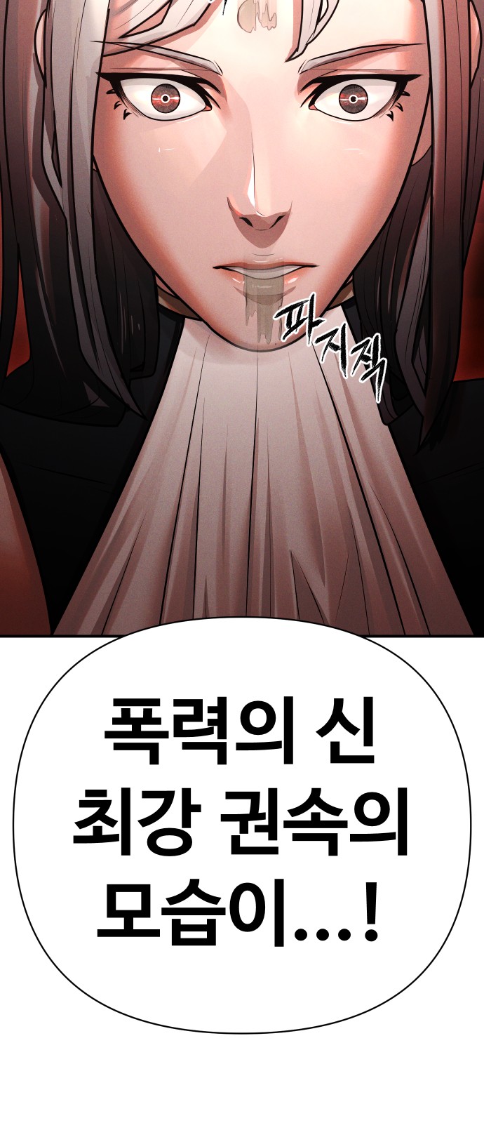 98 페이지