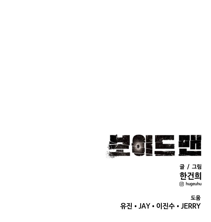 99 페이지