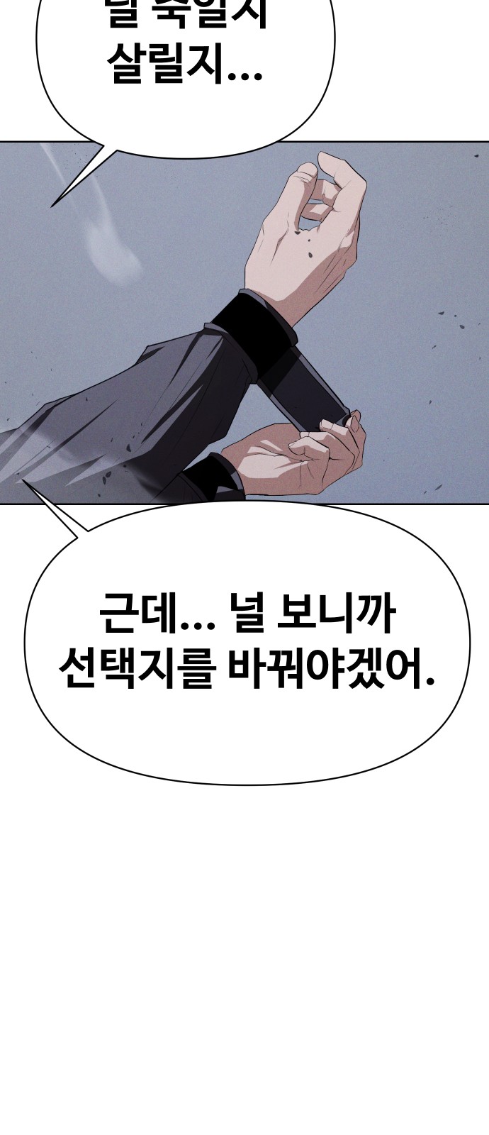 103 페이지