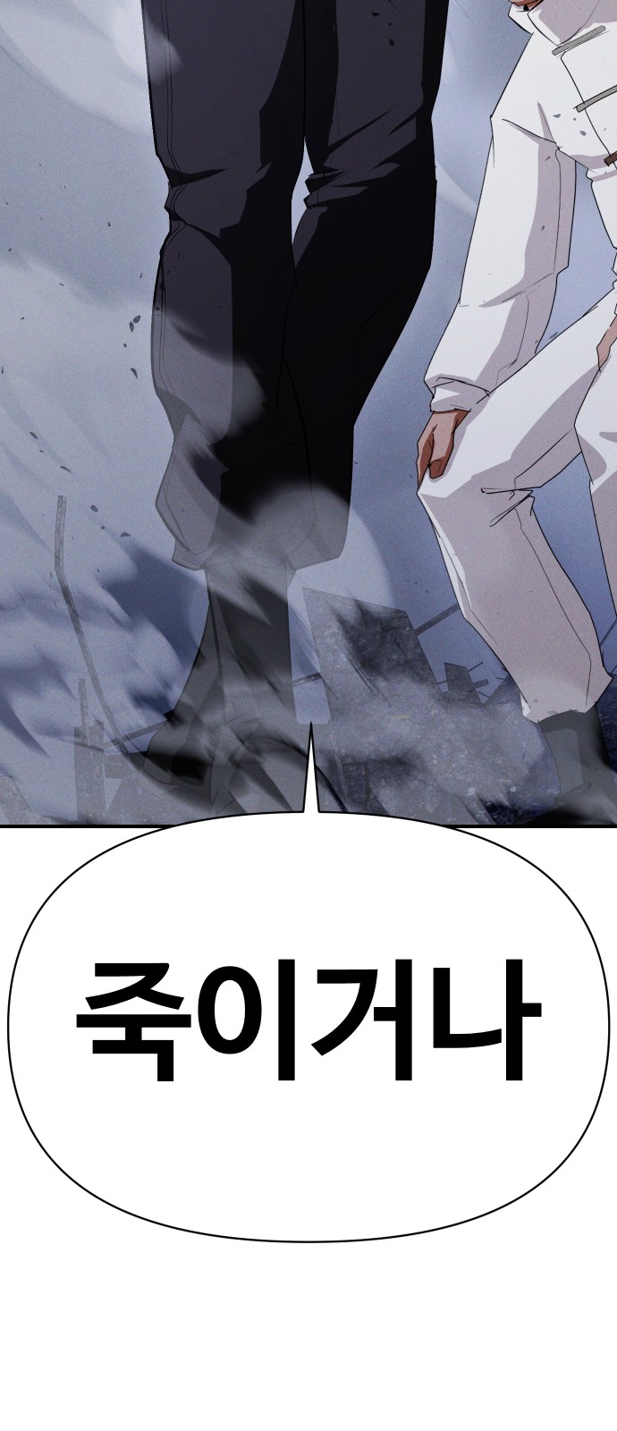 105 페이지