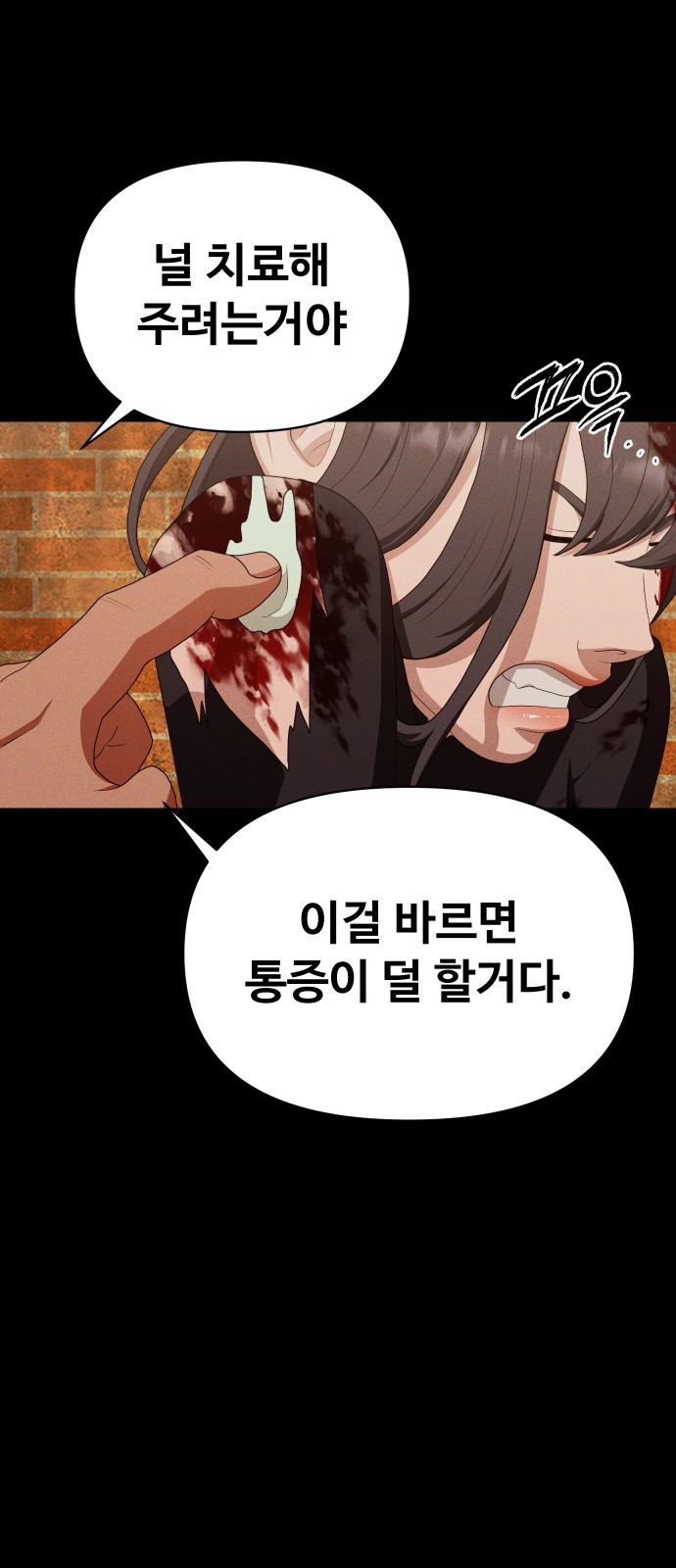 66 페이지