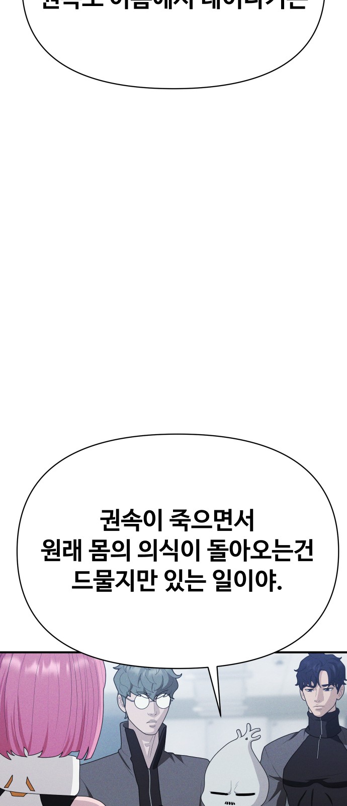 73 페이지