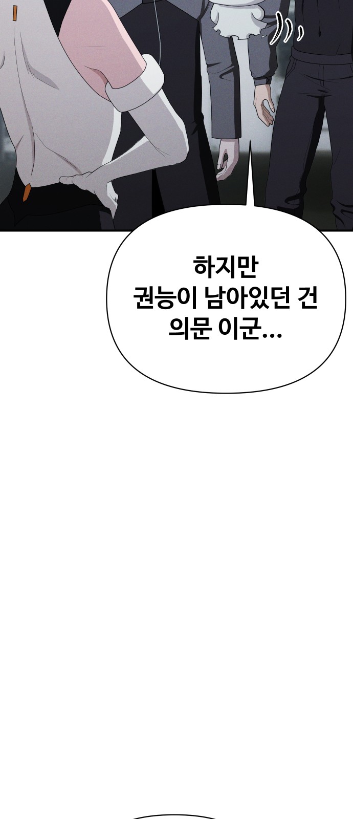 74 페이지