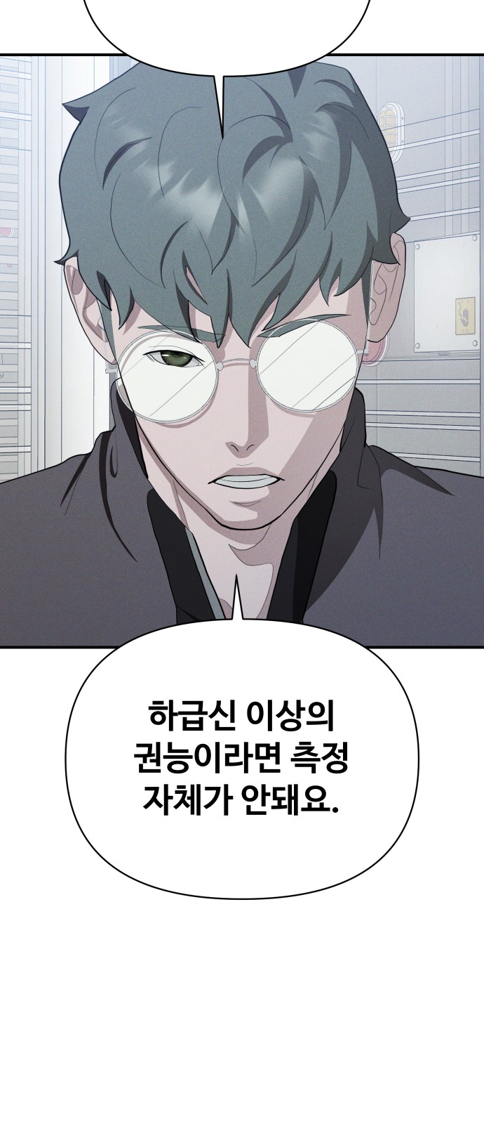 79 페이지