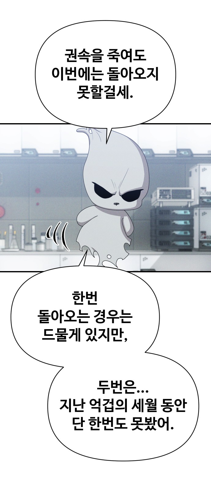 82 페이지