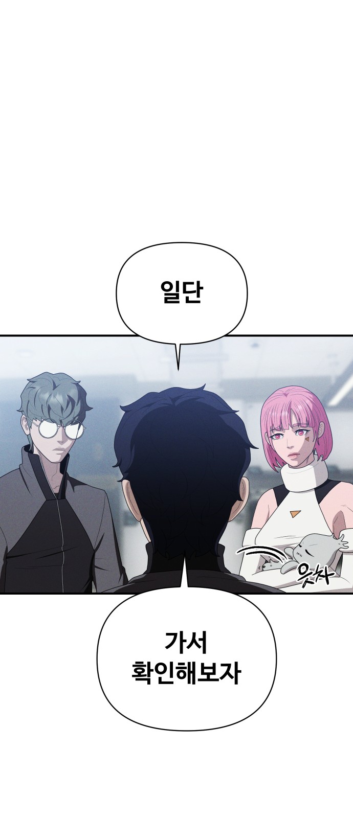 83 페이지