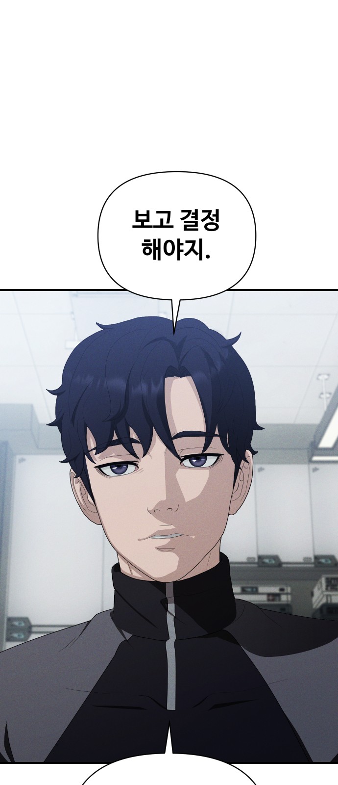 84 페이지