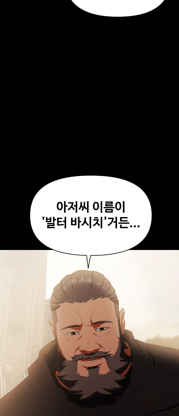 92 페이지