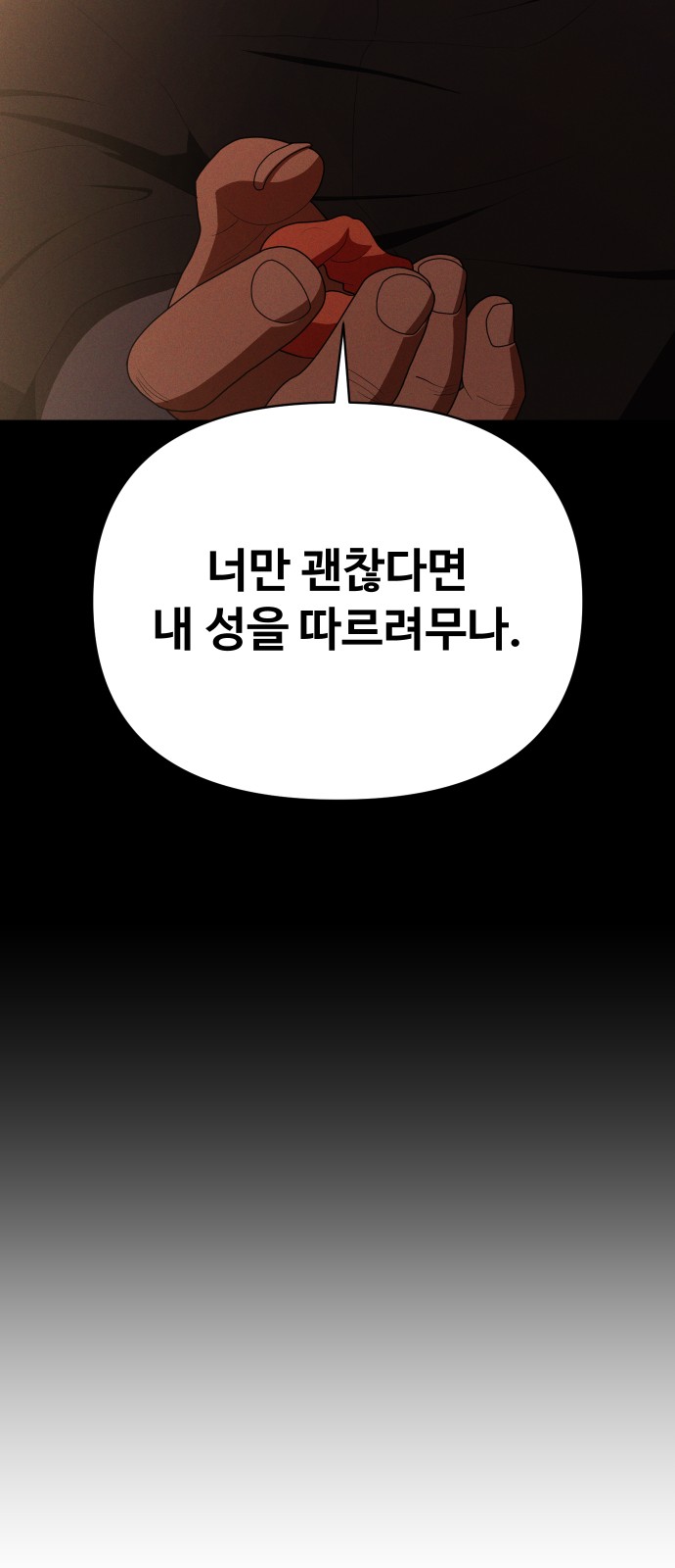 93 페이지
