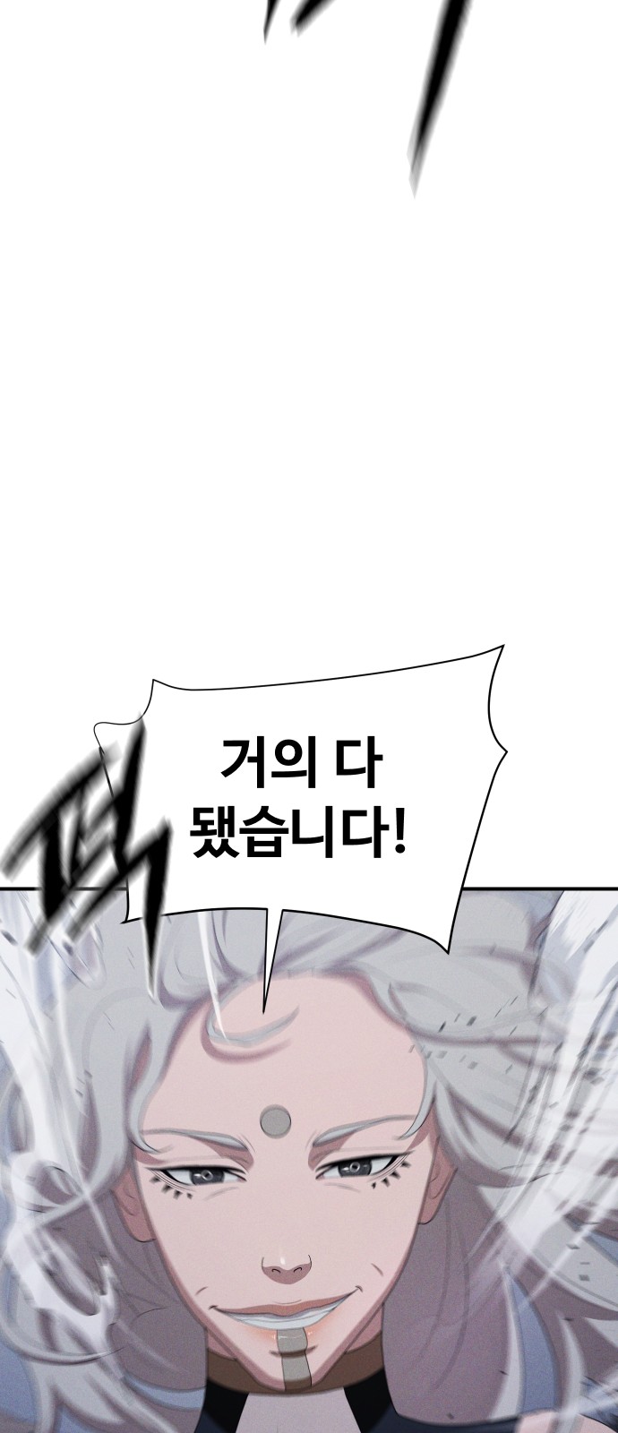 96 페이지