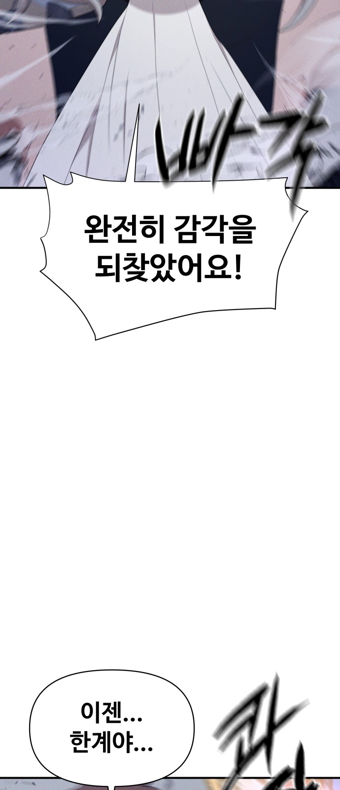 97 페이지