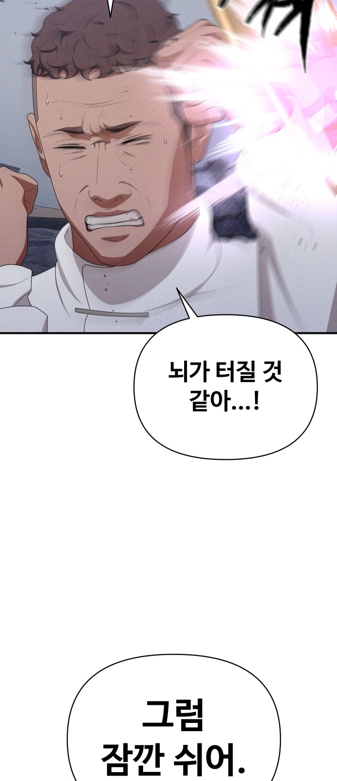 98 페이지