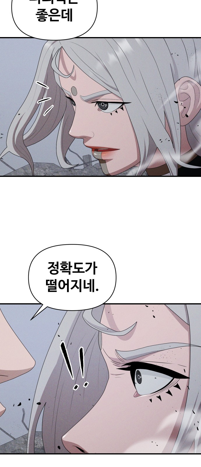 39 페이지