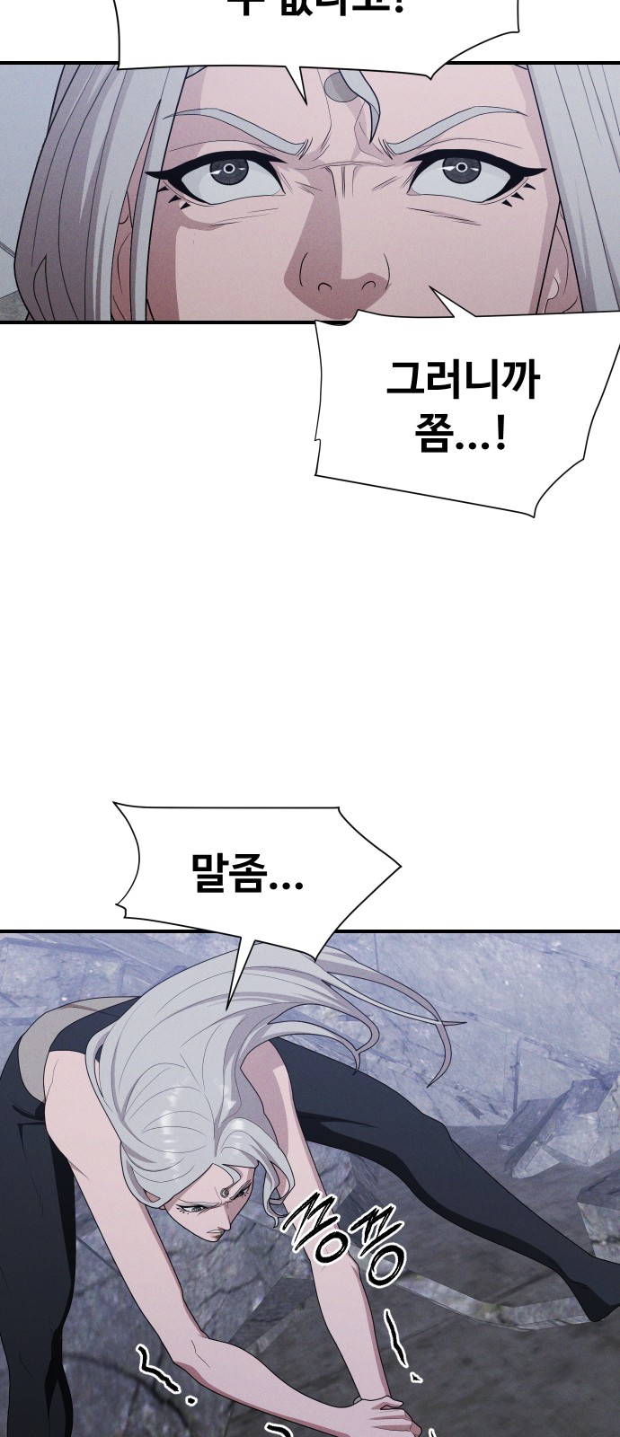 49 페이지