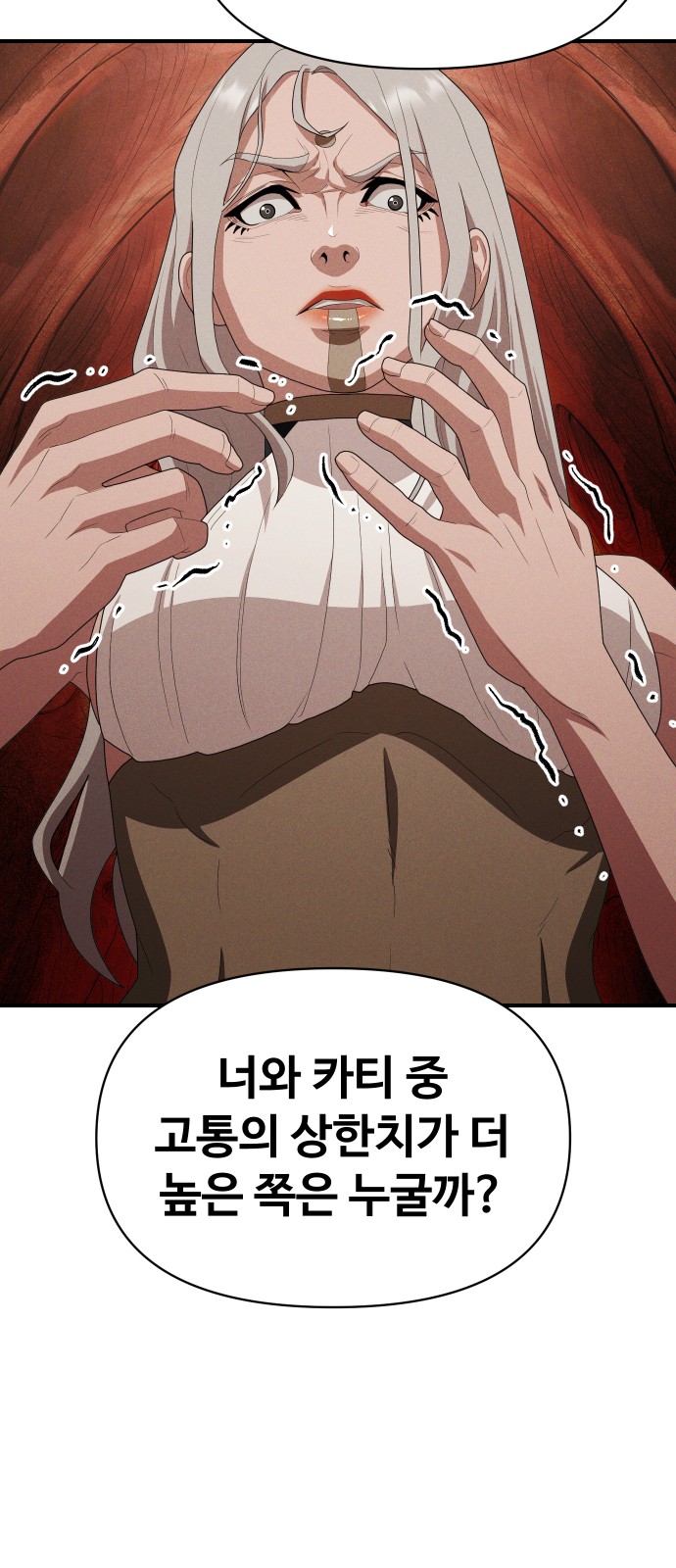 82 페이지