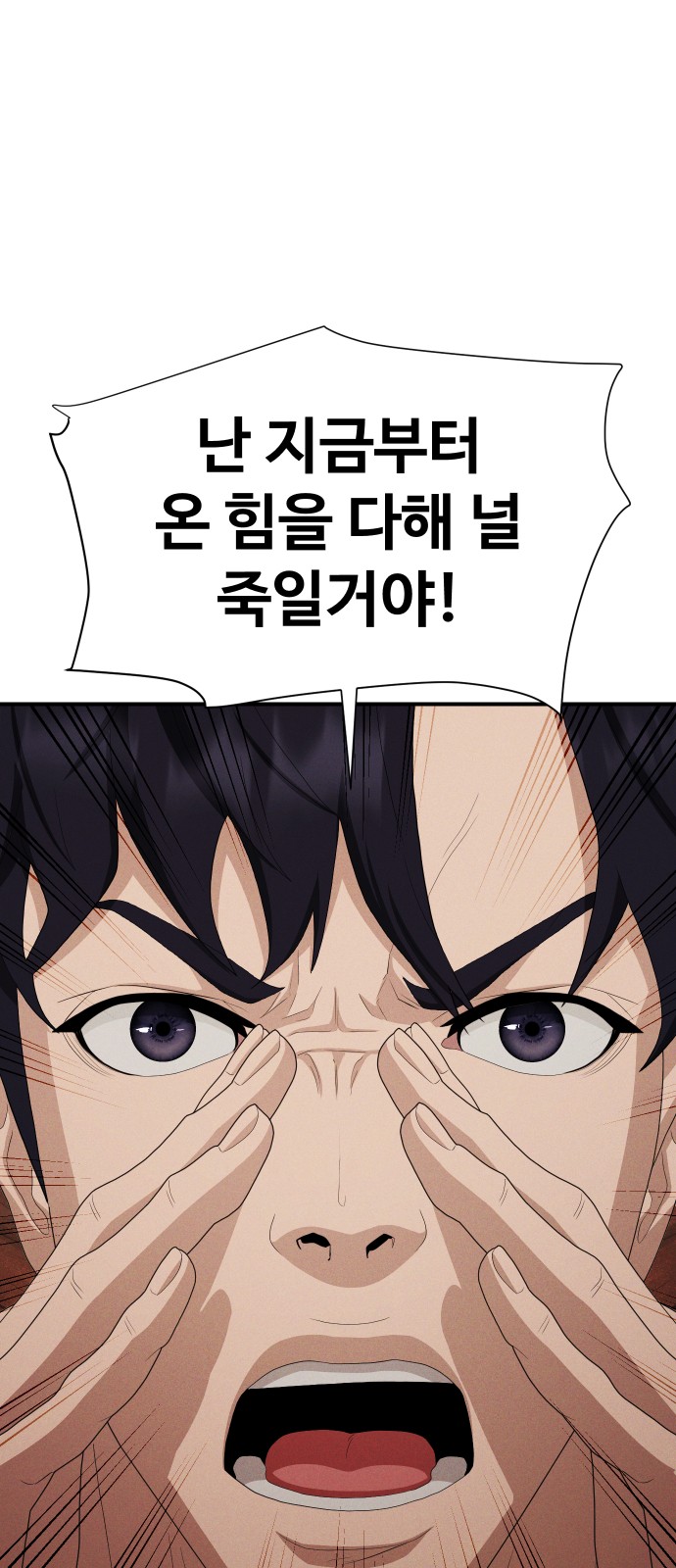 84 페이지