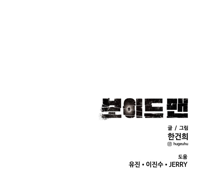 87 페이지