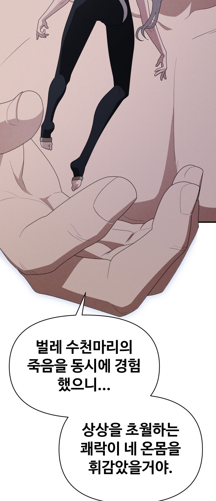 63 페이지