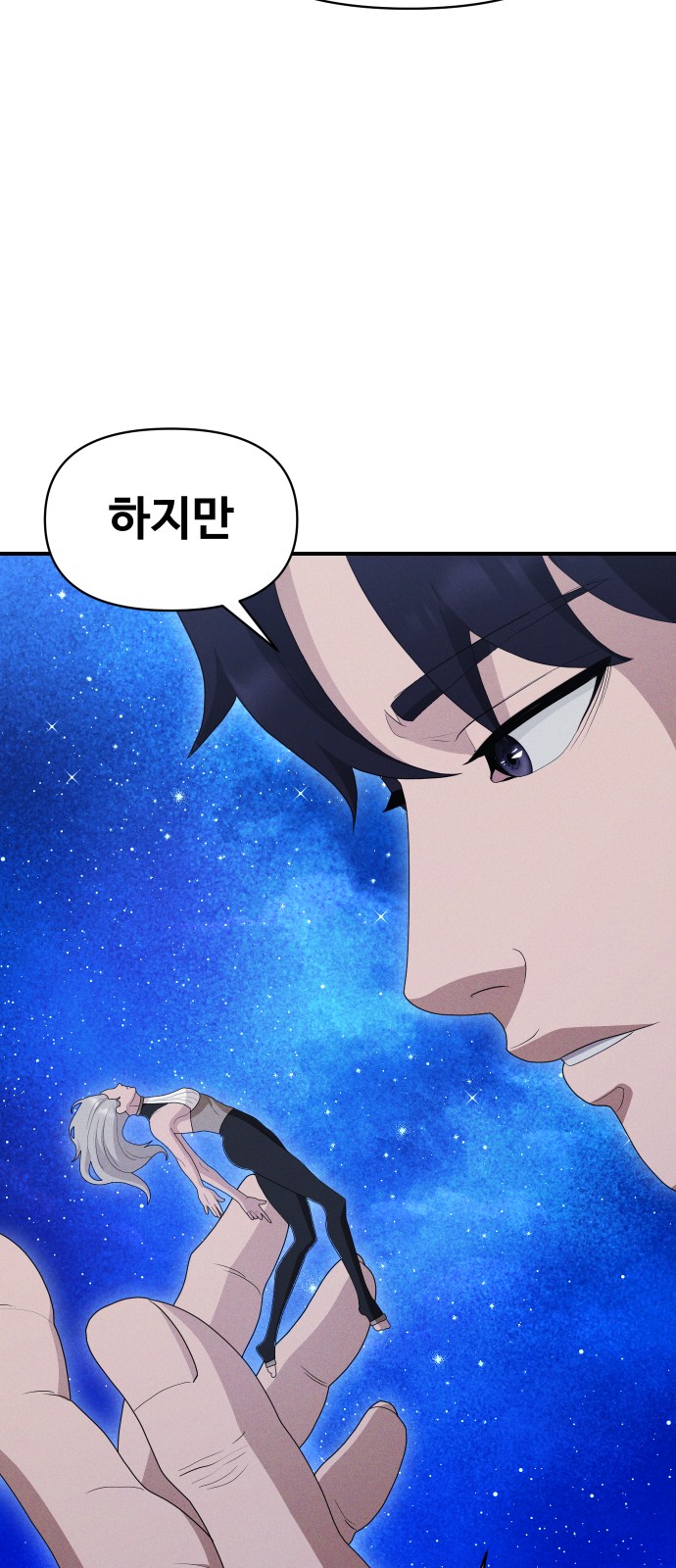 64 페이지