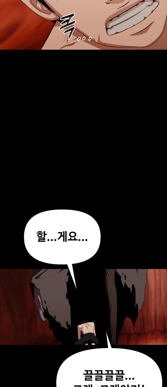 85 페이지