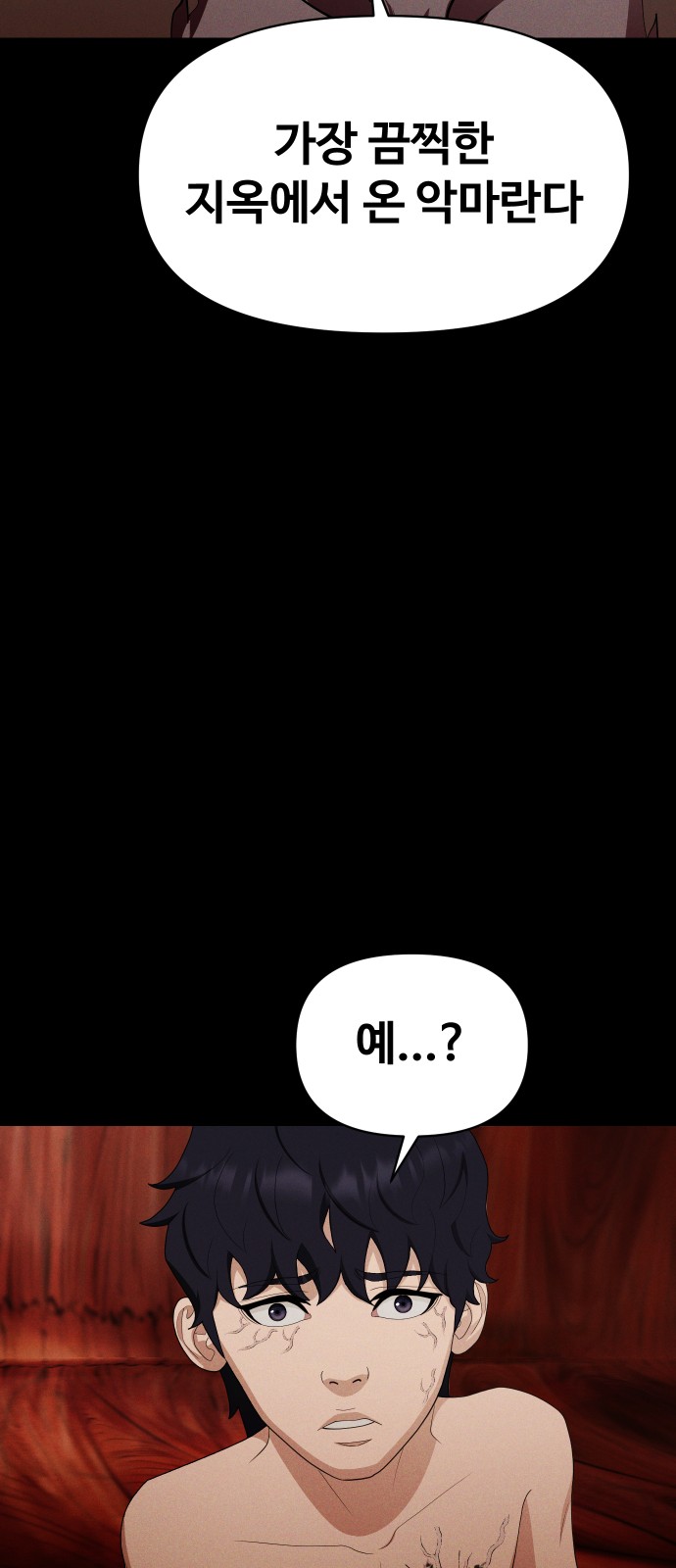 87 페이지