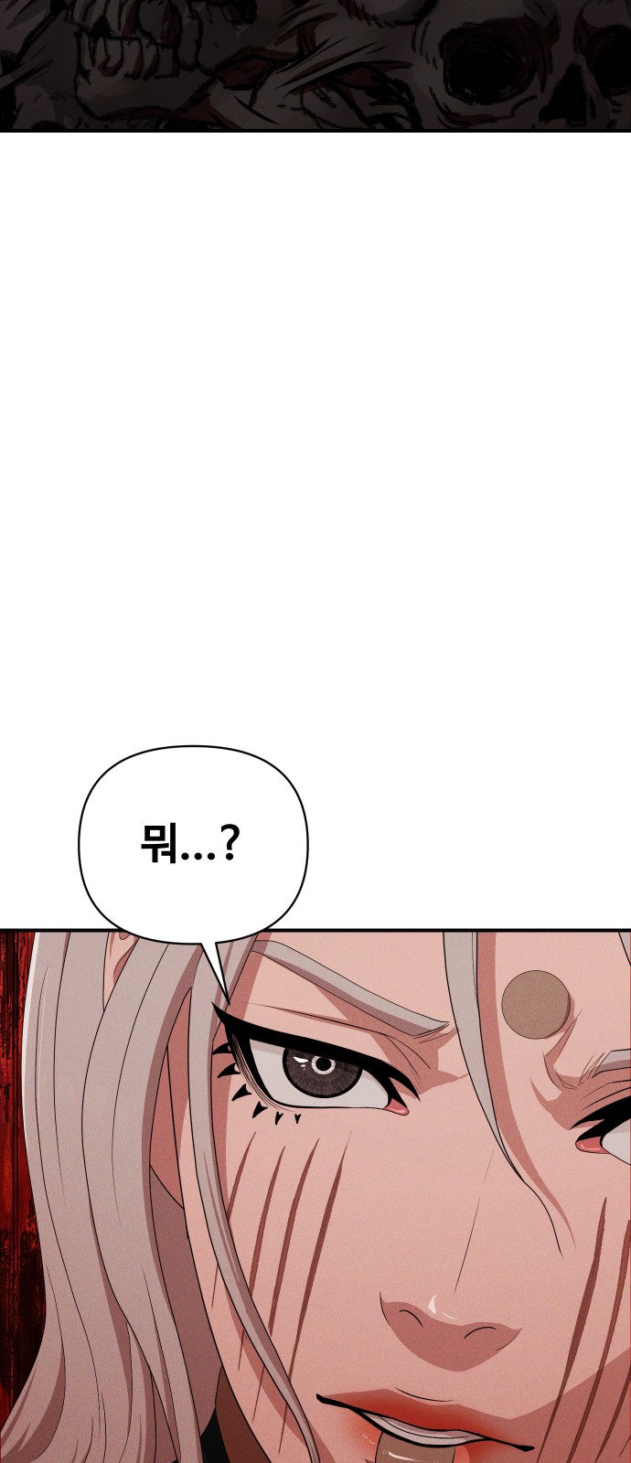 89 페이지