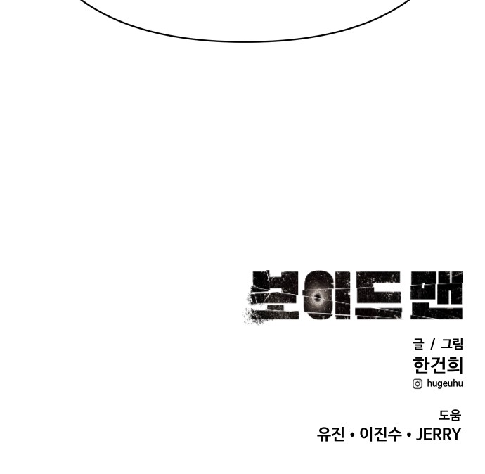 94 페이지