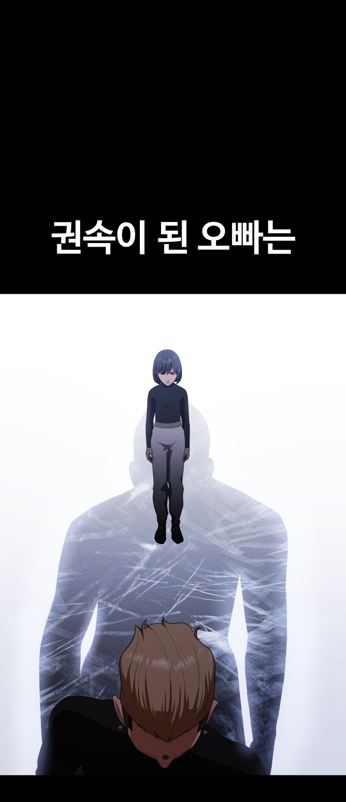66 페이지