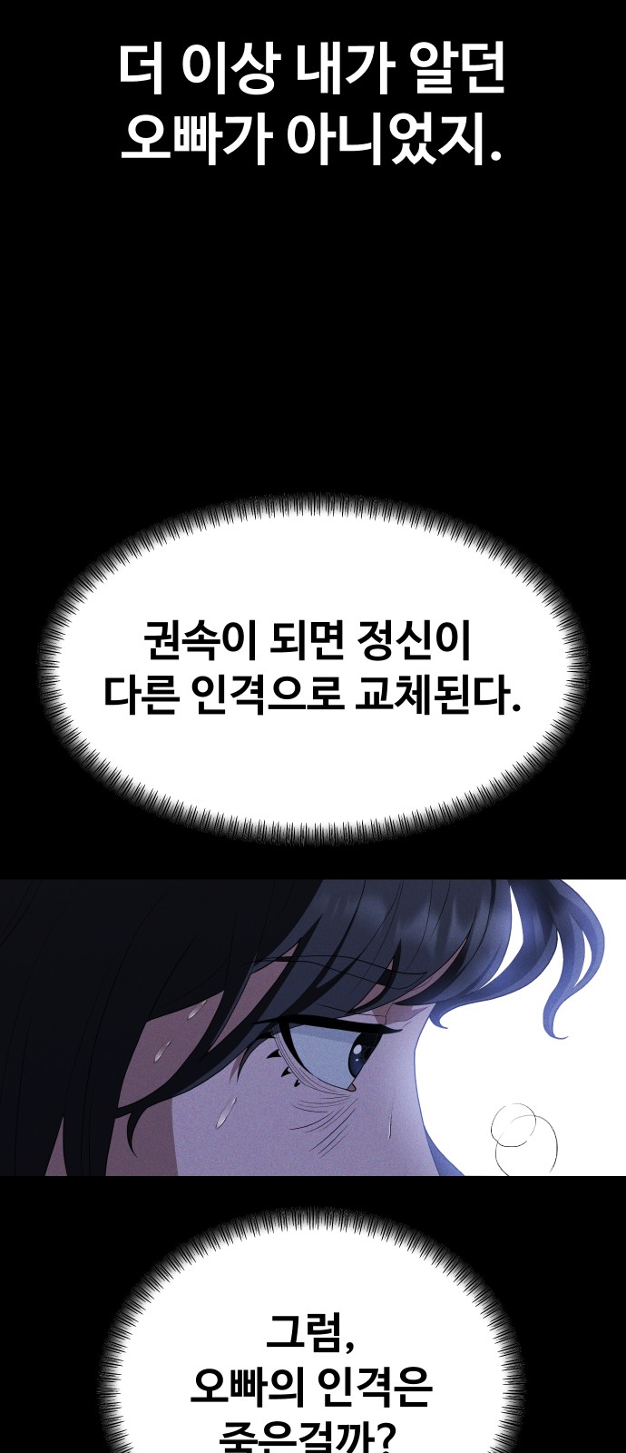 67 페이지