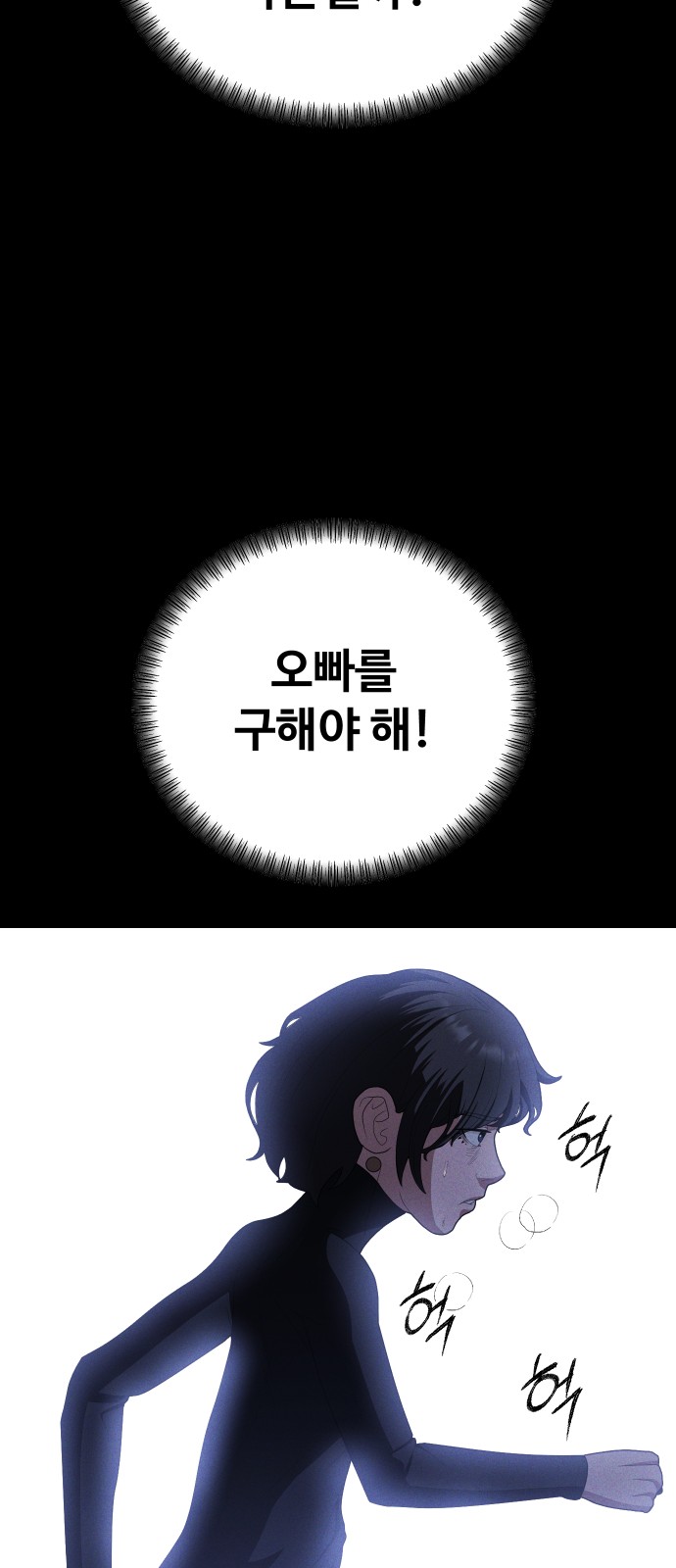 68 페이지