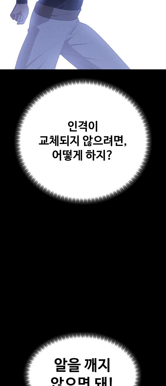 69 페이지
