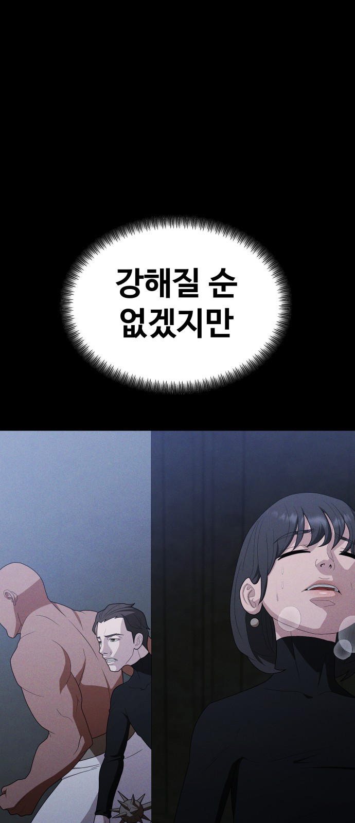 71 페이지