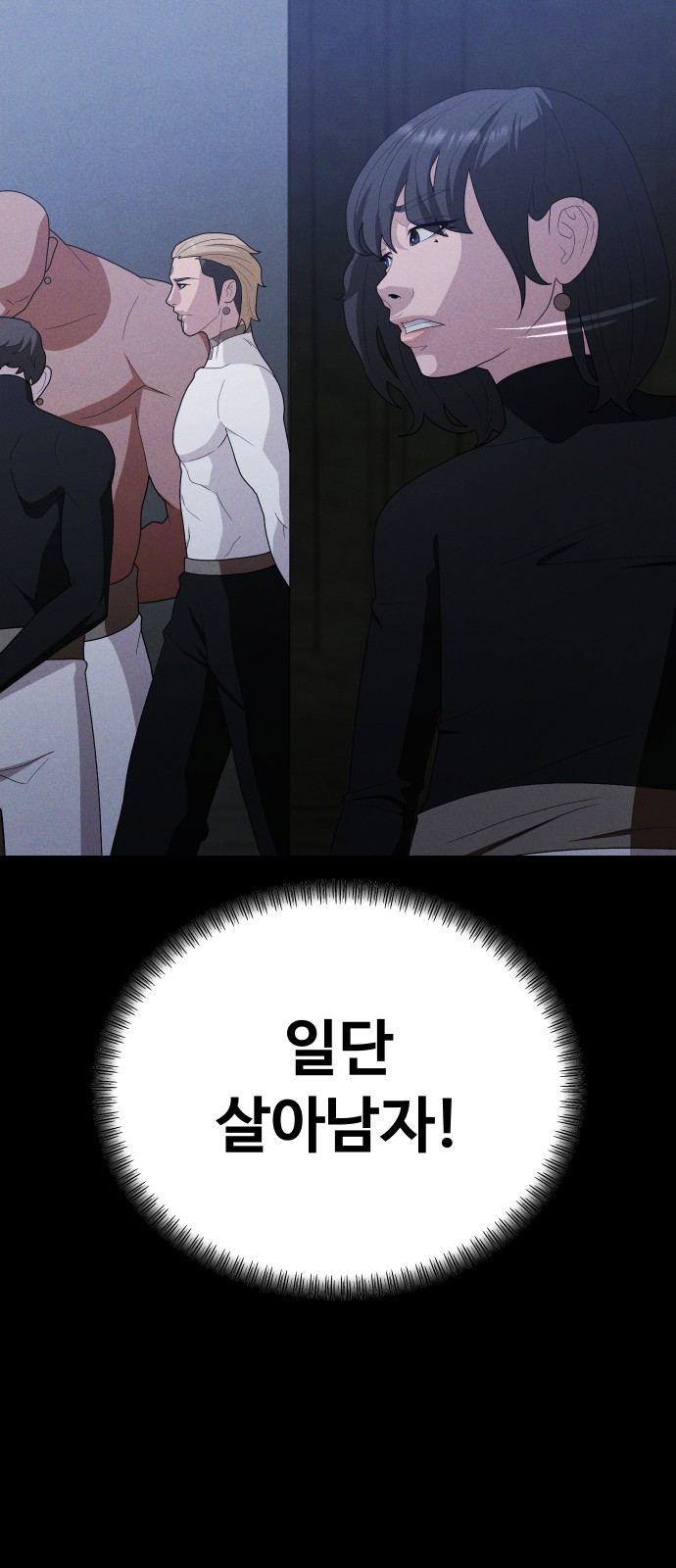 73 페이지