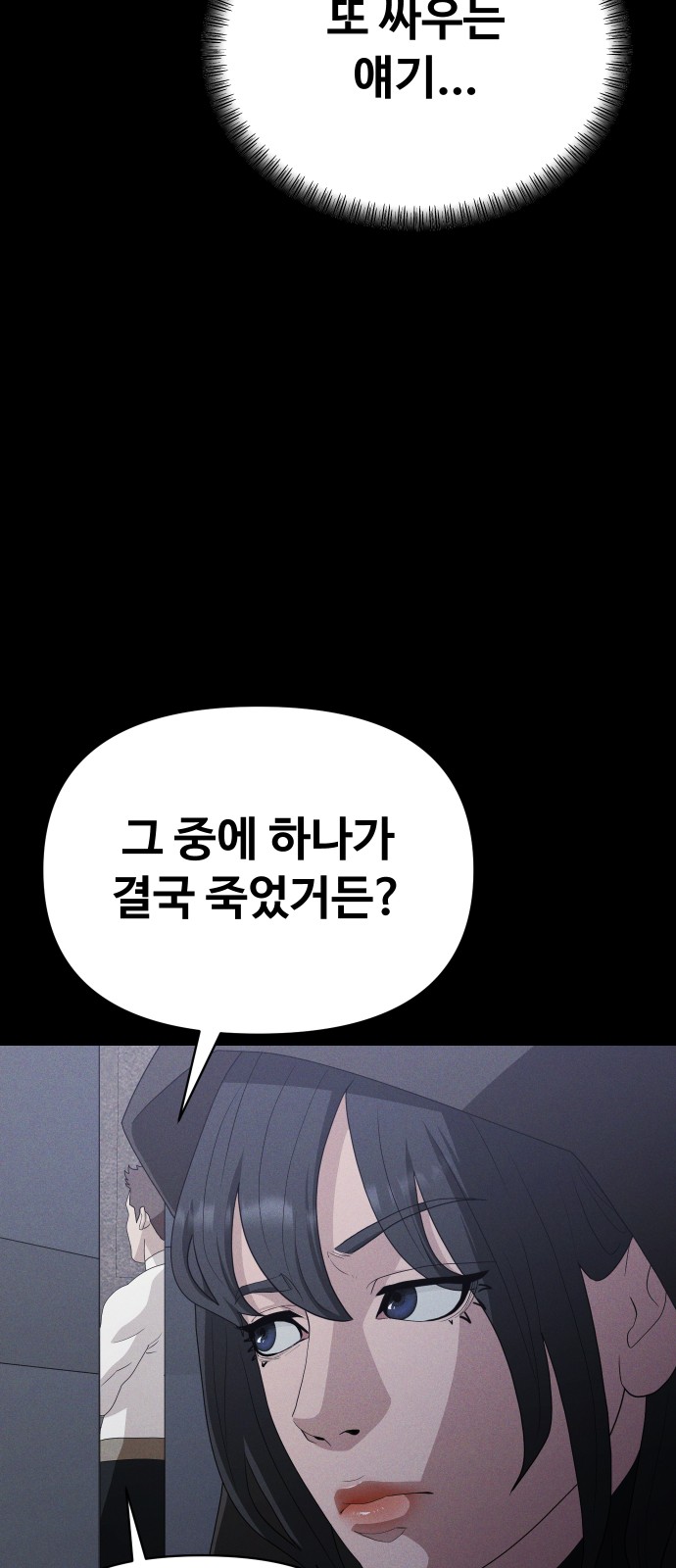 80 페이지