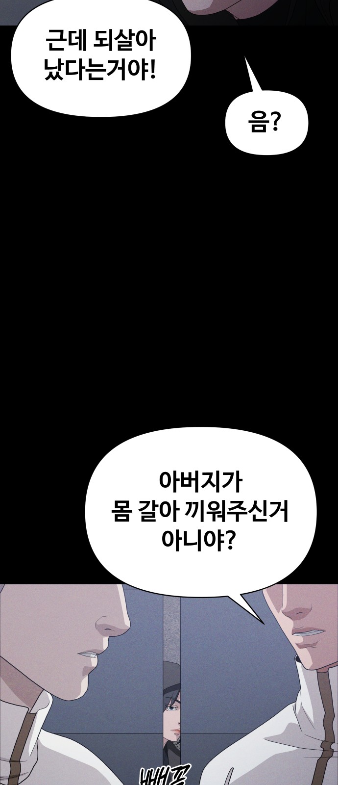 81 페이지