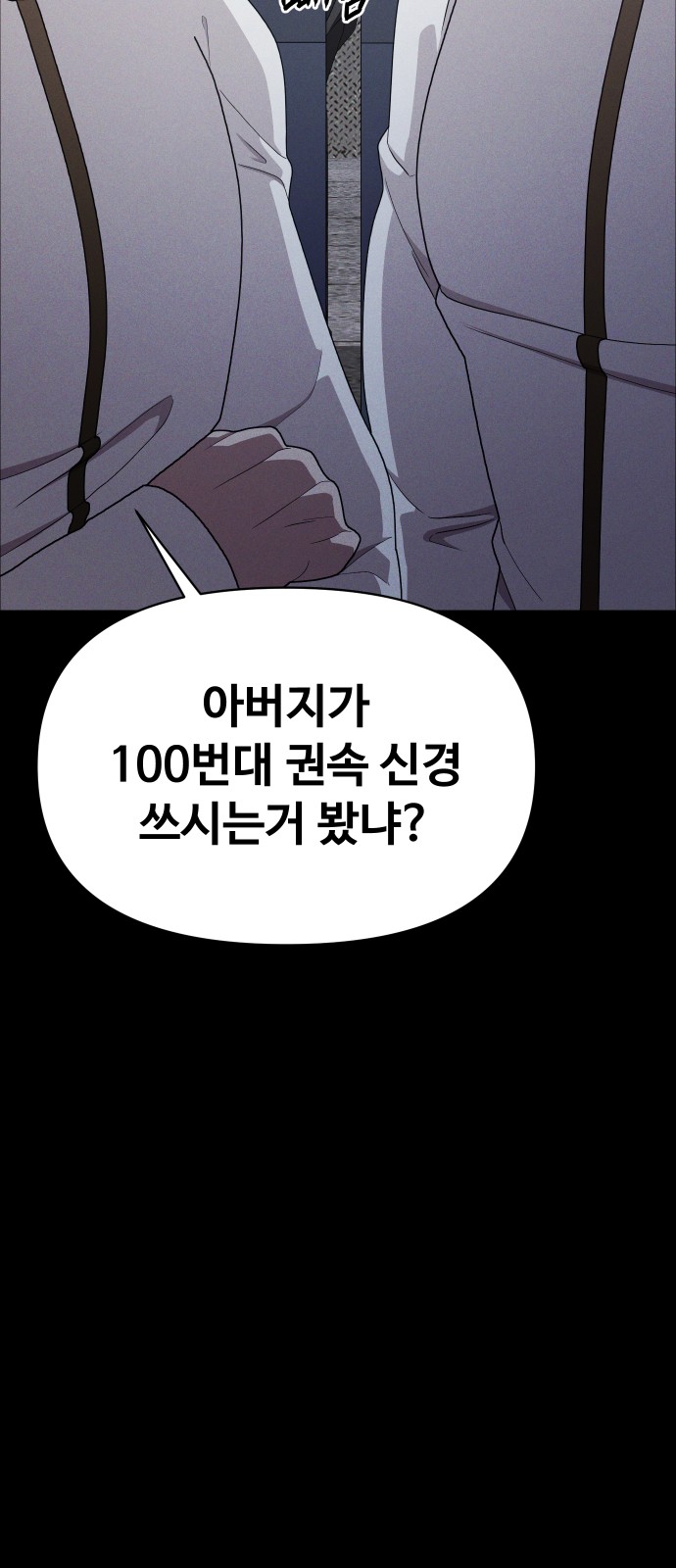 82 페이지