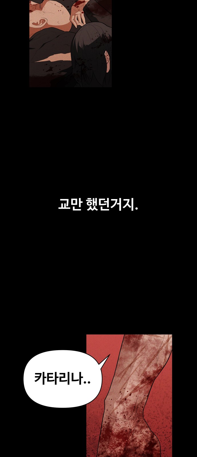 87 페이지