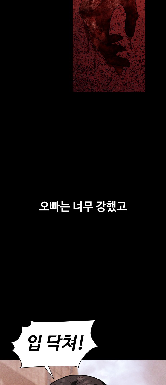 88 페이지
