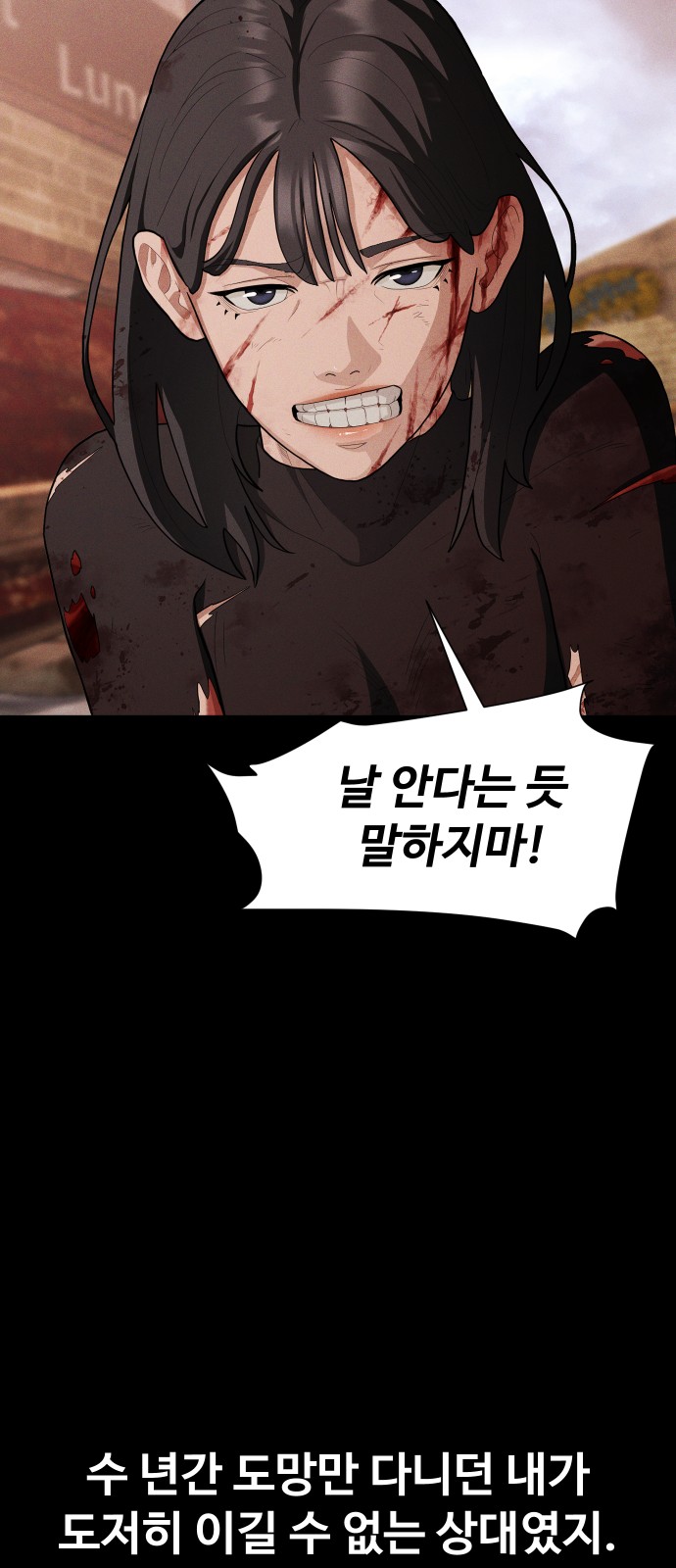 89 페이지