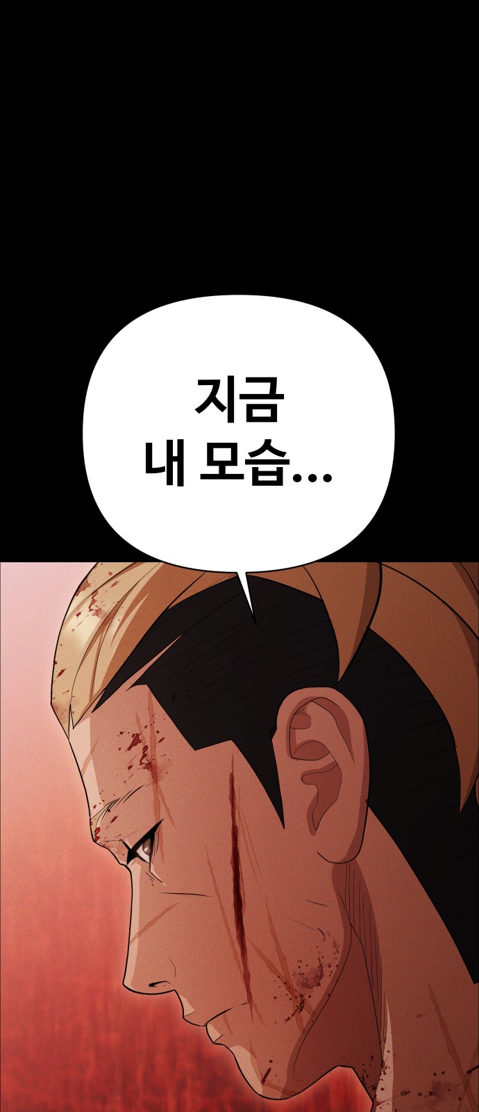 92 페이지