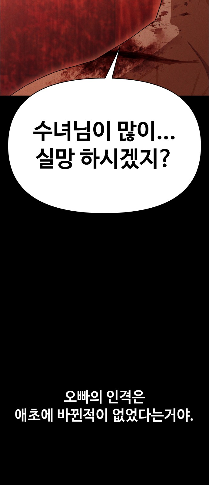 93 페이지